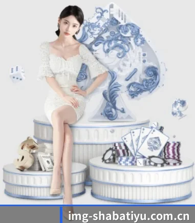 沙巴体育app APP